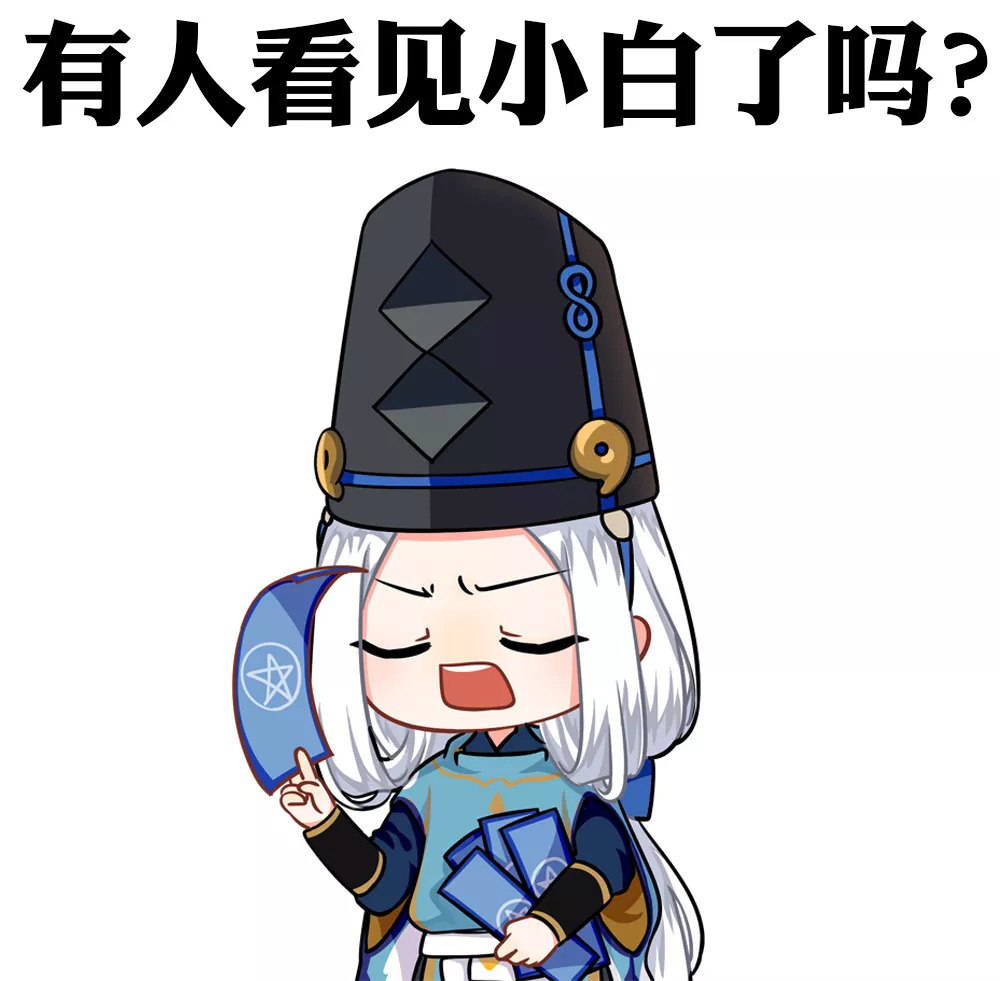 搬运二周年庆ssr梦山之主