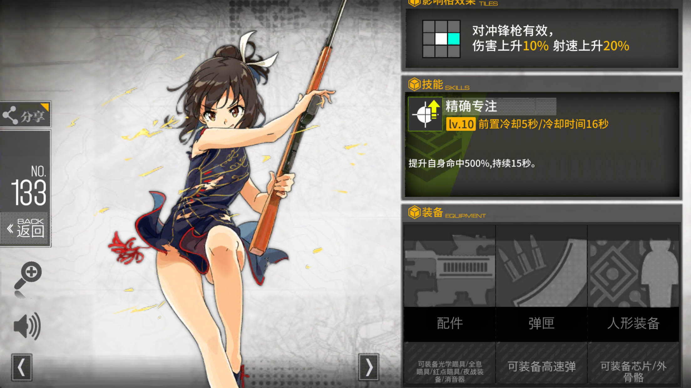 少女前线-16lab研究院论坛 [f-547859] nga玩家社区