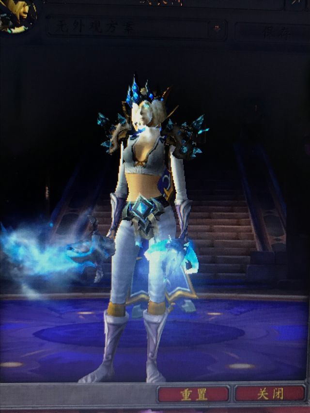 自己的一套法师幻化