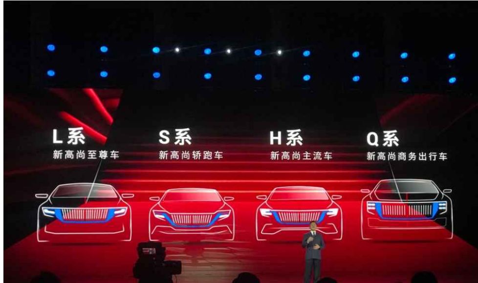 前劳斯莱斯设计总监贾尔斯·泰勒将加入红旗