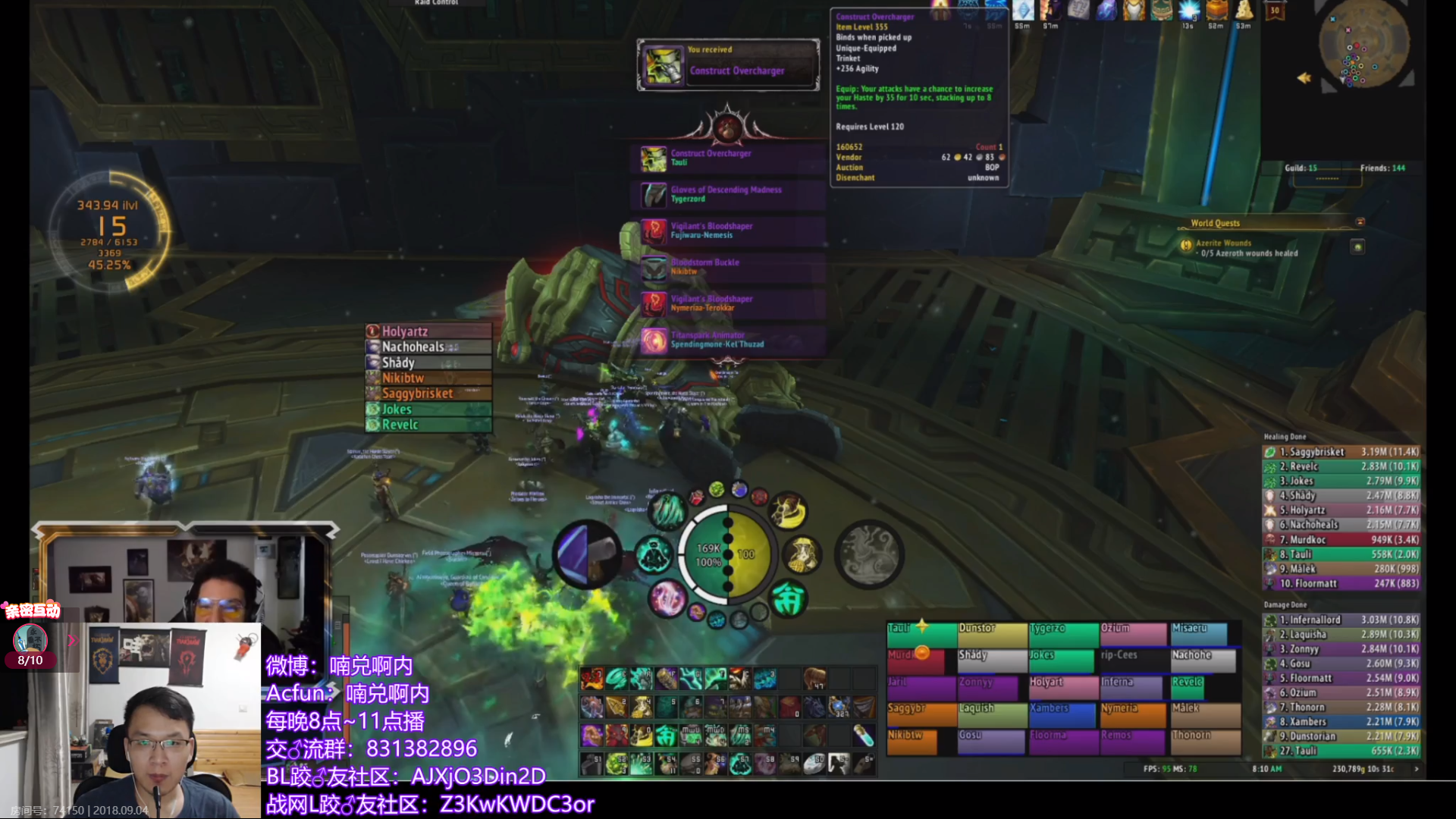 求插件美服的直播这个中间圆圈样子的血条是啥插件有人知道么