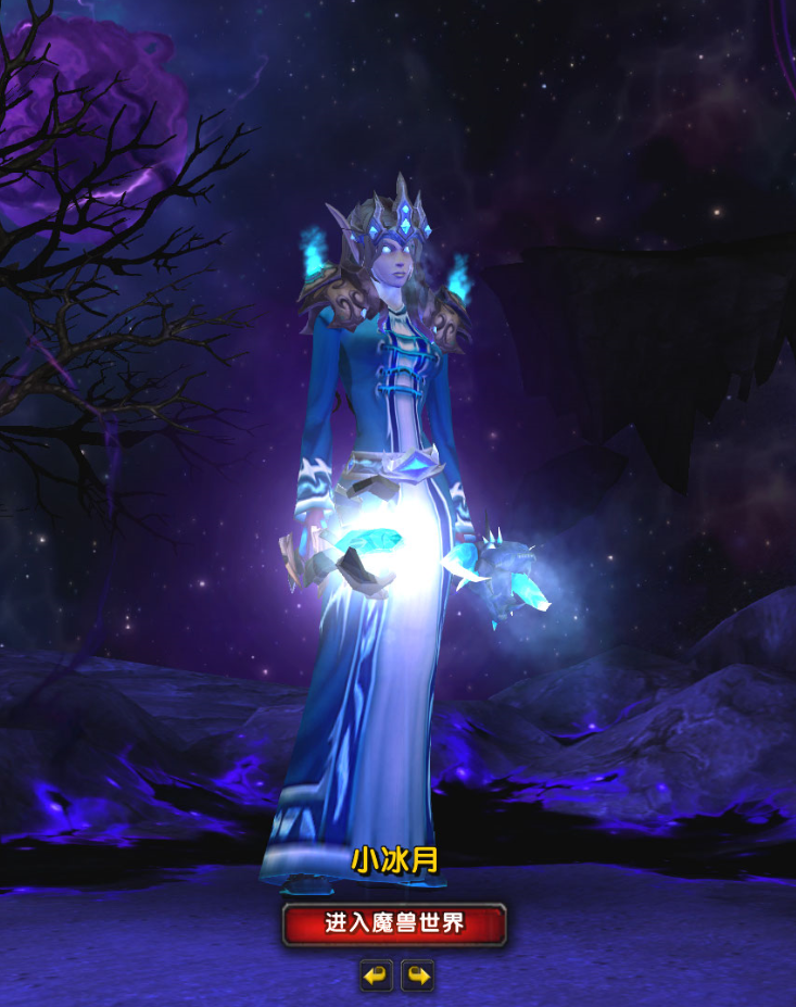 [布甲]分享我的冰法幻化,并求教