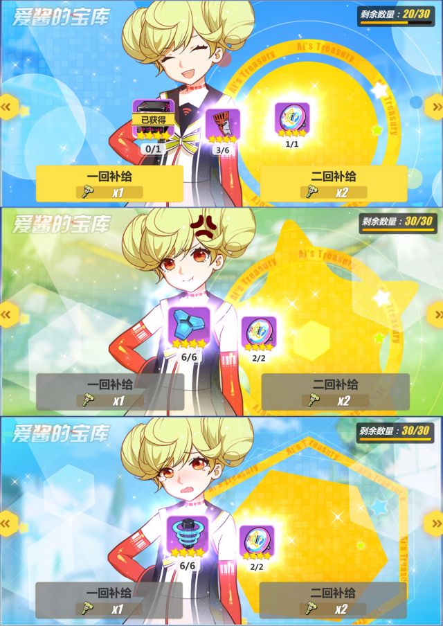 爱酱宝库,包菜头好颜艺啊 , 崩坏3论坛 [f549] nga玩家社区