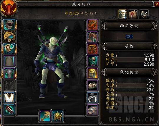 [ [PVE]拷输敞及天赋配装选匀思鈃[长期更新]