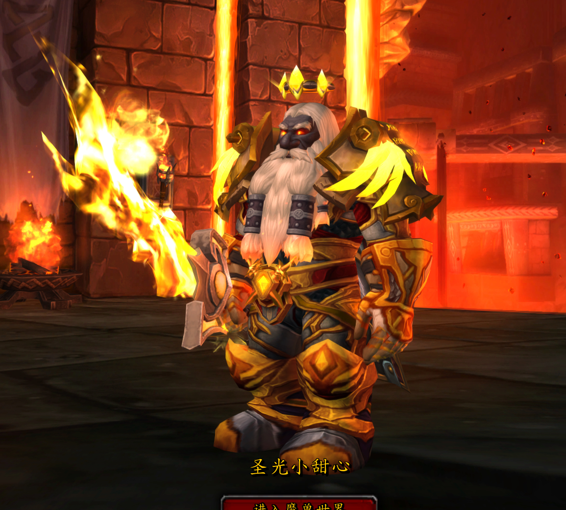 黑铁矮人板甲幻化战士