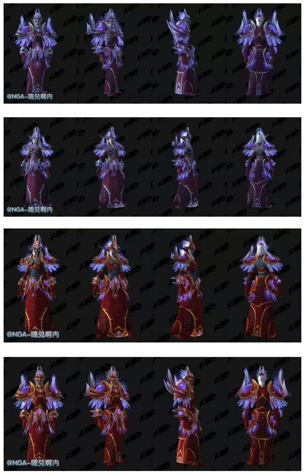 关于夜之子传承护甲幻化