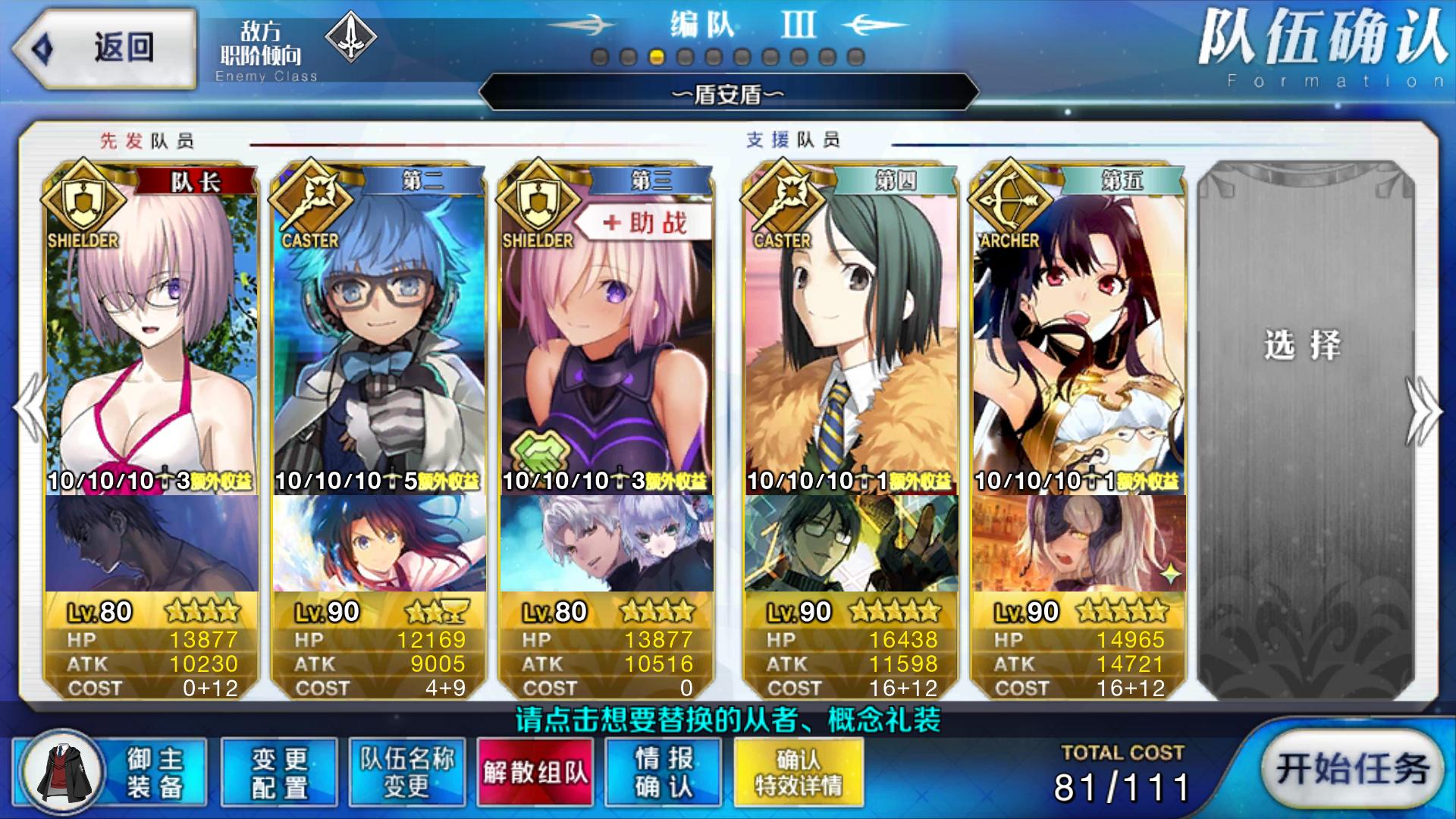 国服活动冠位螃蟹防御减伤很强看看是谁的防御更强