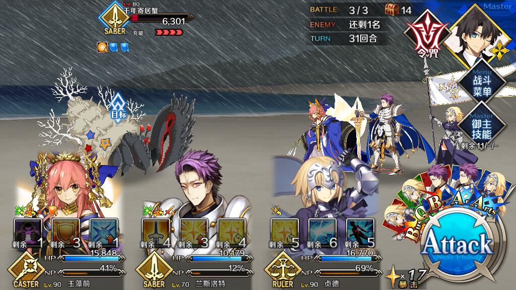 [国服活动] 这螃蟹怎么打,太硬啊 只能膀胱队磨死?