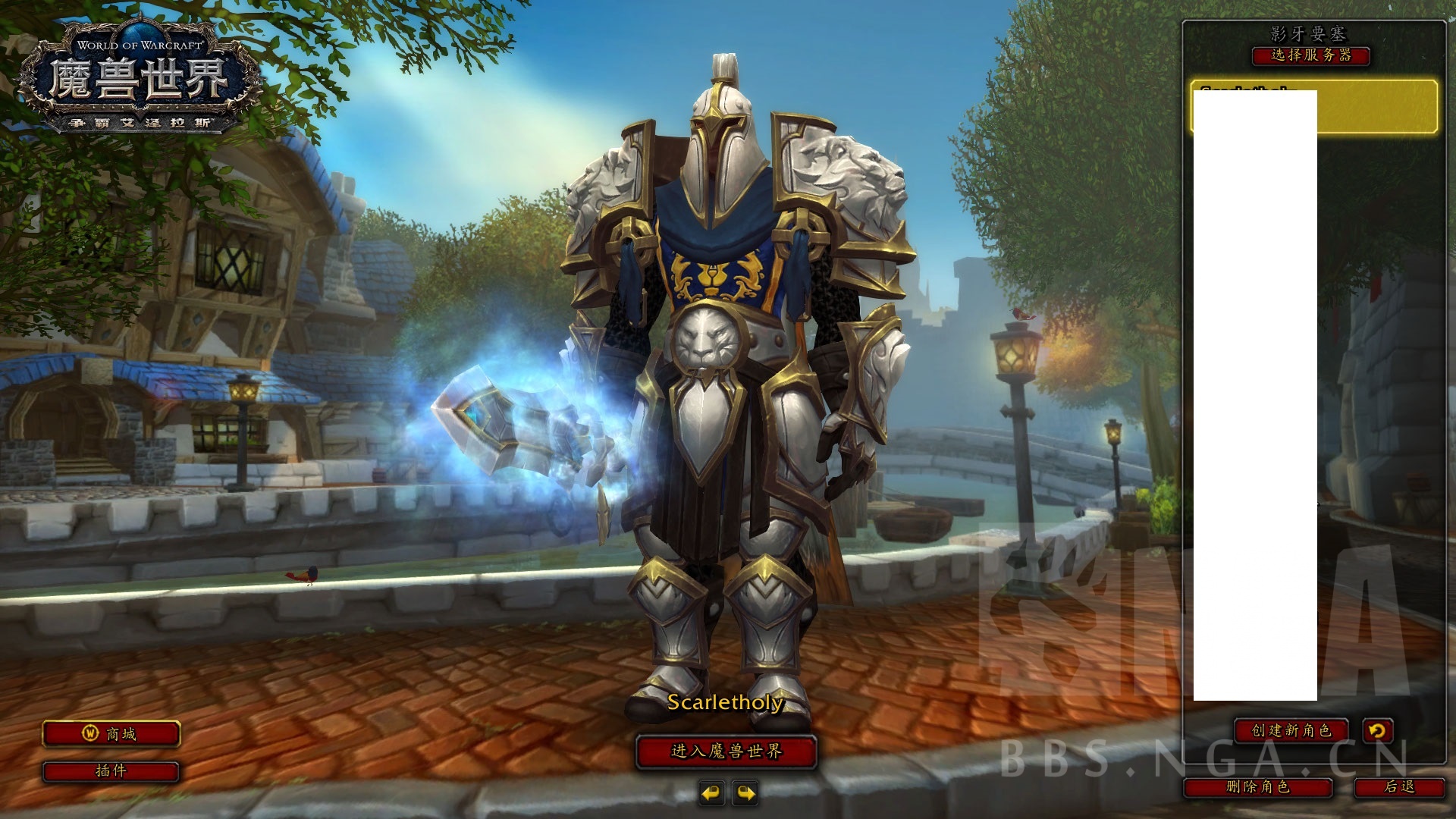 悚然角斗士幻化实际与预览的效果感觉不一样