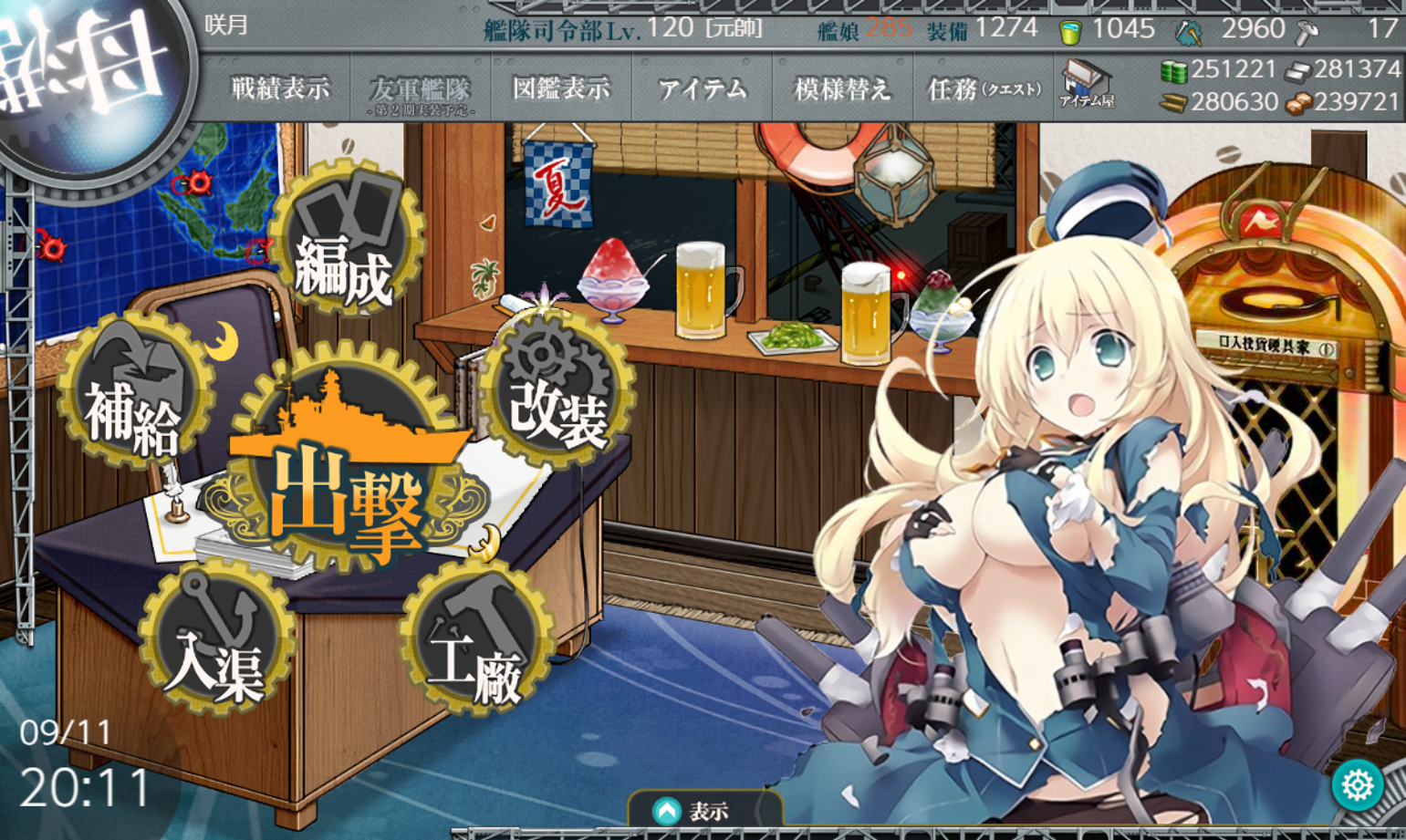 舰队collection论坛 [f-7202235] nga玩家社区