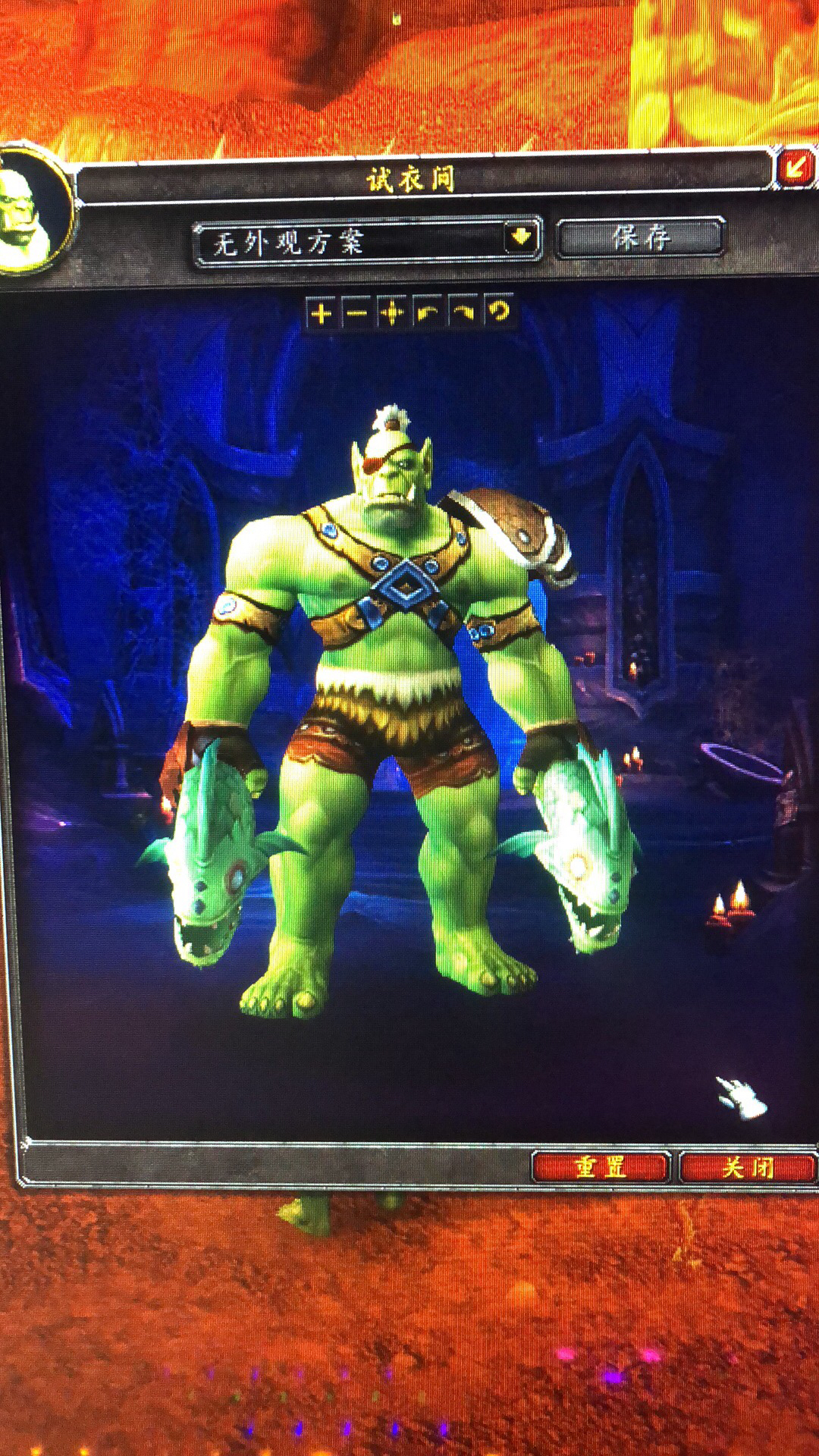 幻化相关,兽人男盗贼,想伸手要下配方