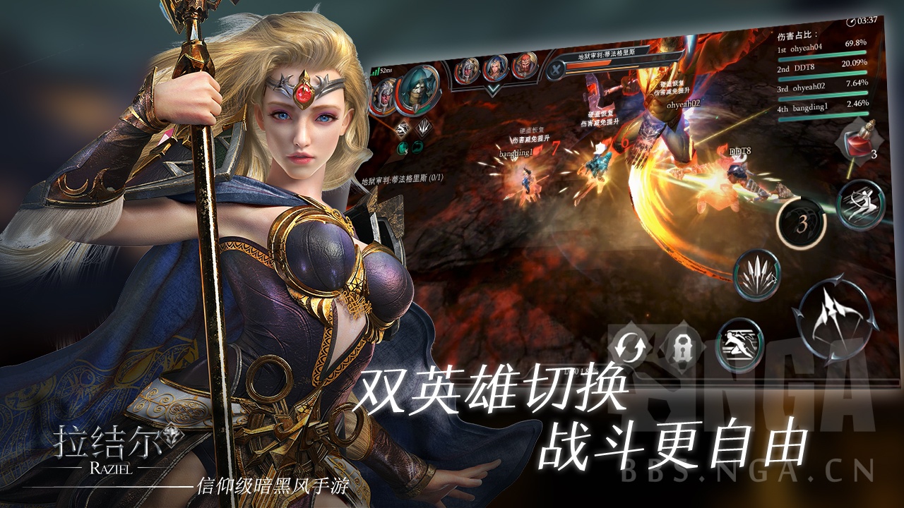 活动暗黑手游拉结尔限号测试说出你心中的暗黑游戏风