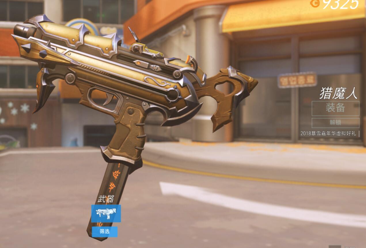 黑影嘉年华传说皮肤猎魔人已实装