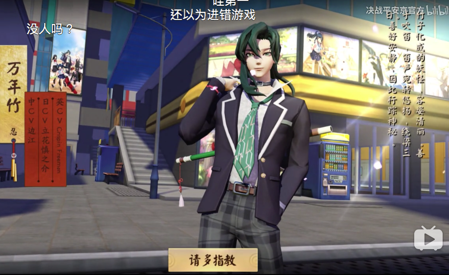 搬运隔壁这个般若万年竹校园皮做的好棒啊