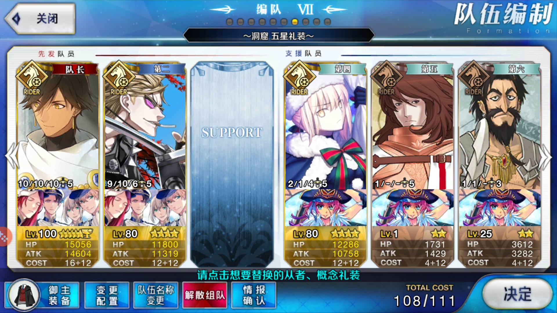 国服活动 Fgo 盛夏 碧海 开拓 Fgo 16 Summer 复刻清凉 轻量 版活动攻略 一图流资料修正9 13更新 Nga玩家社区