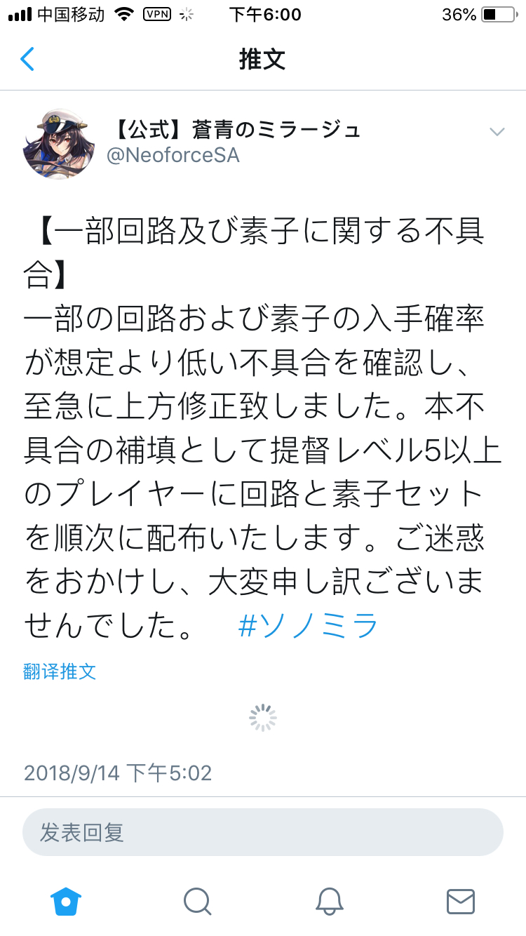 公告 修复某些素材回路掉率过低的bug Nga玩家社区