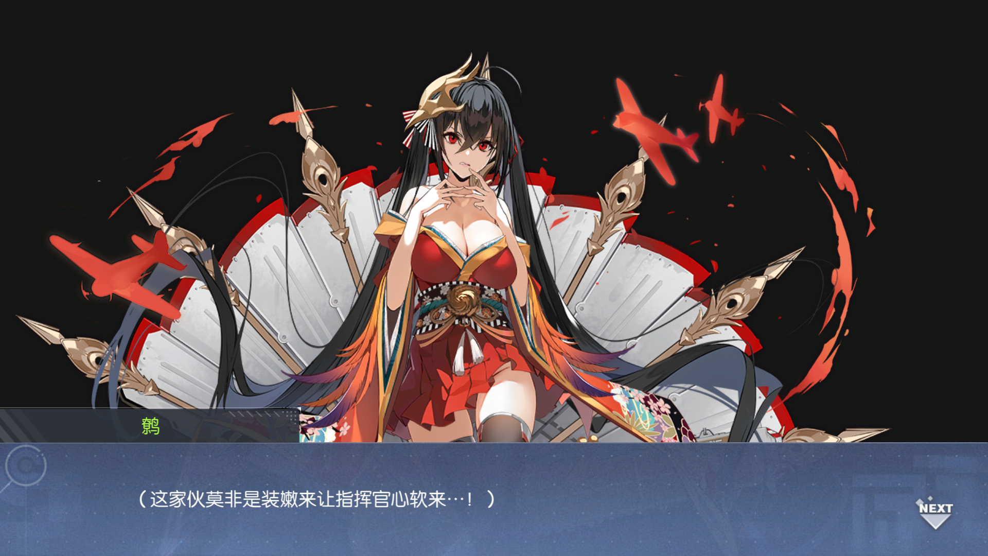 闲聊杂谈大凤被大青花鱼吃的死死的呀