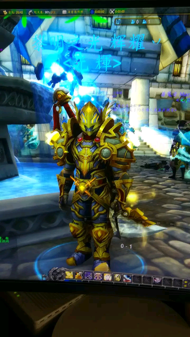 大佬们帮我看看这个胸甲是什么