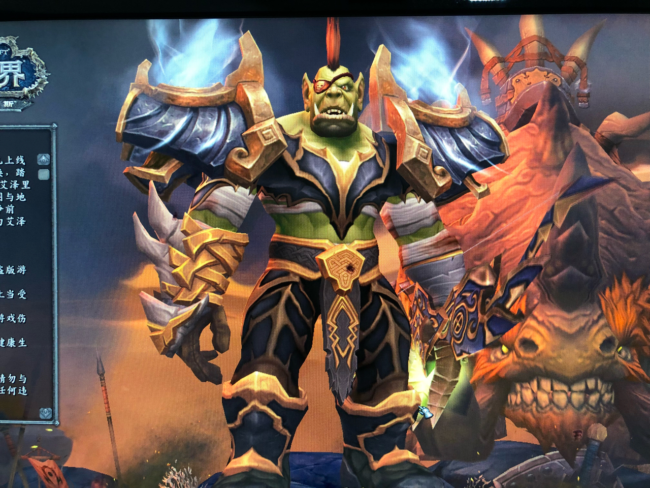 求问猎人幻化要选什么种族