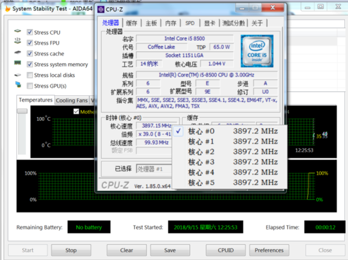 硬件产品讨论i58500不能睿频