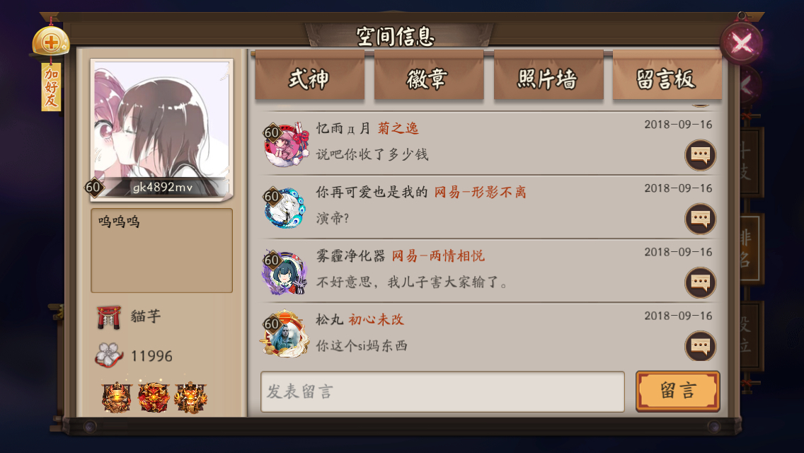 赌狗末日1000w700w的最后一盘斗技局