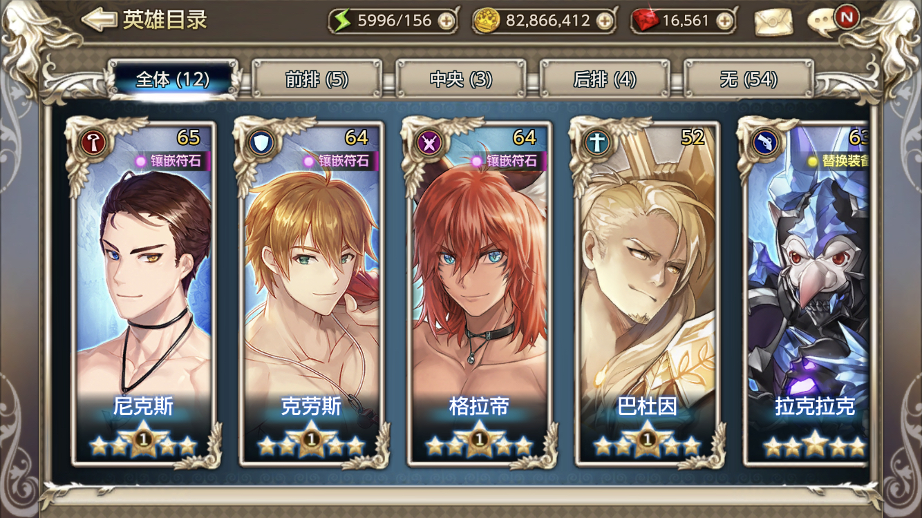 老哥们,能跟新人讲讲这游戏么 , kings raid论坛 [f557] nga玩家社区