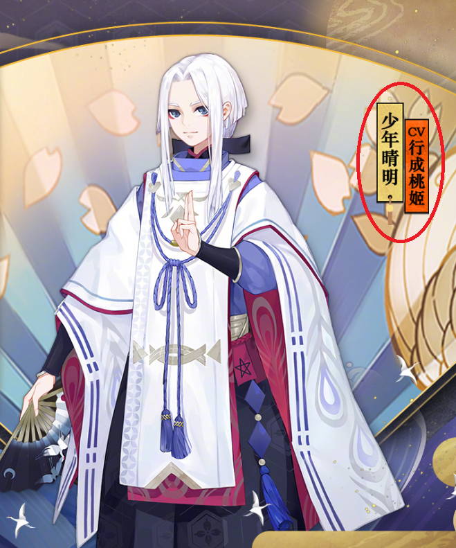 [吐槽] 看直播发现了一个显示错误,只是单纯的想吐槽一下