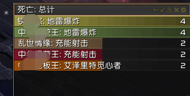 tmw三天赋整合个人怒气条颜色提醒优先级设计tidy血条插件wa队友打断