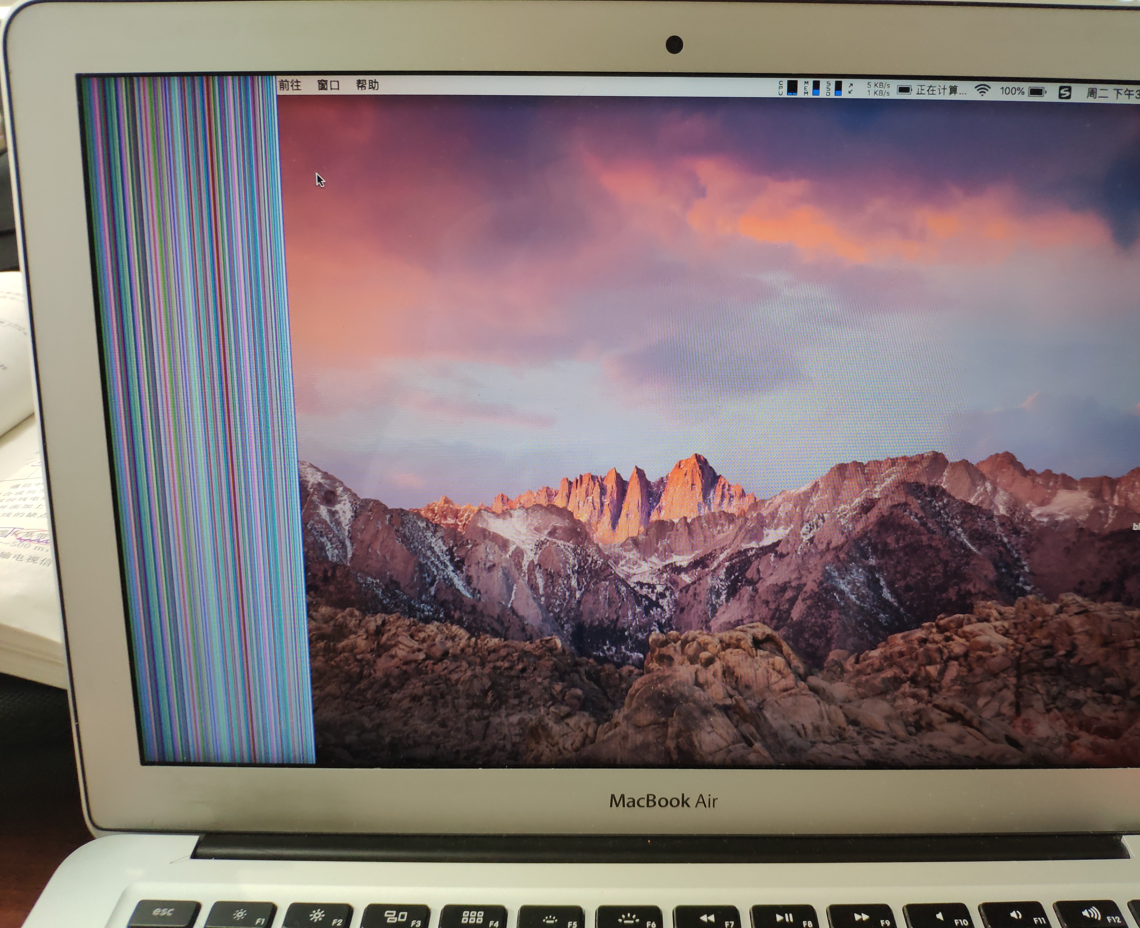 macbook air的屏幕修下多少钱.