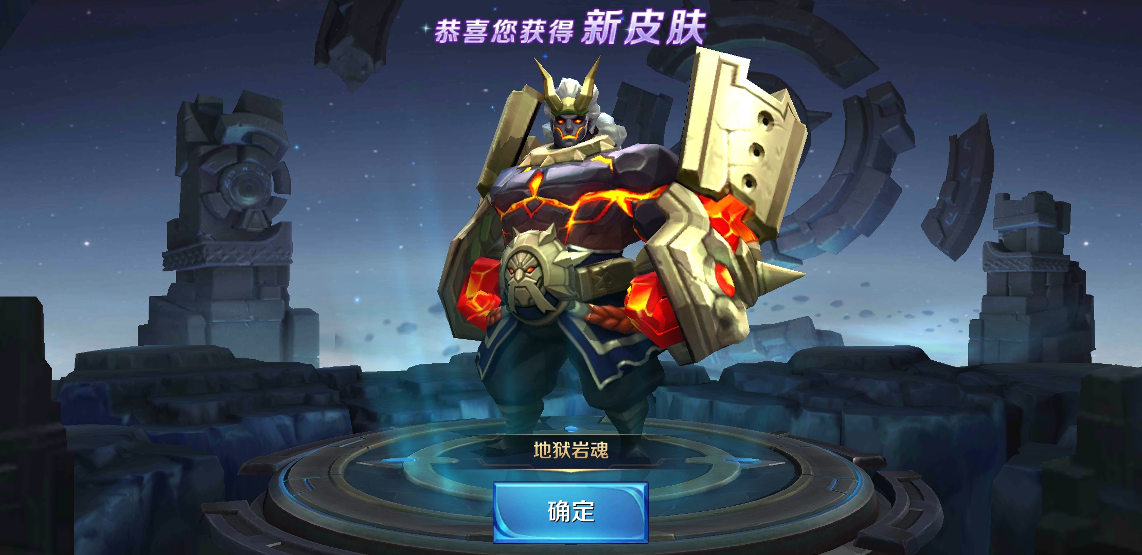 廉颇皮肤值得换嘛 ?在线等