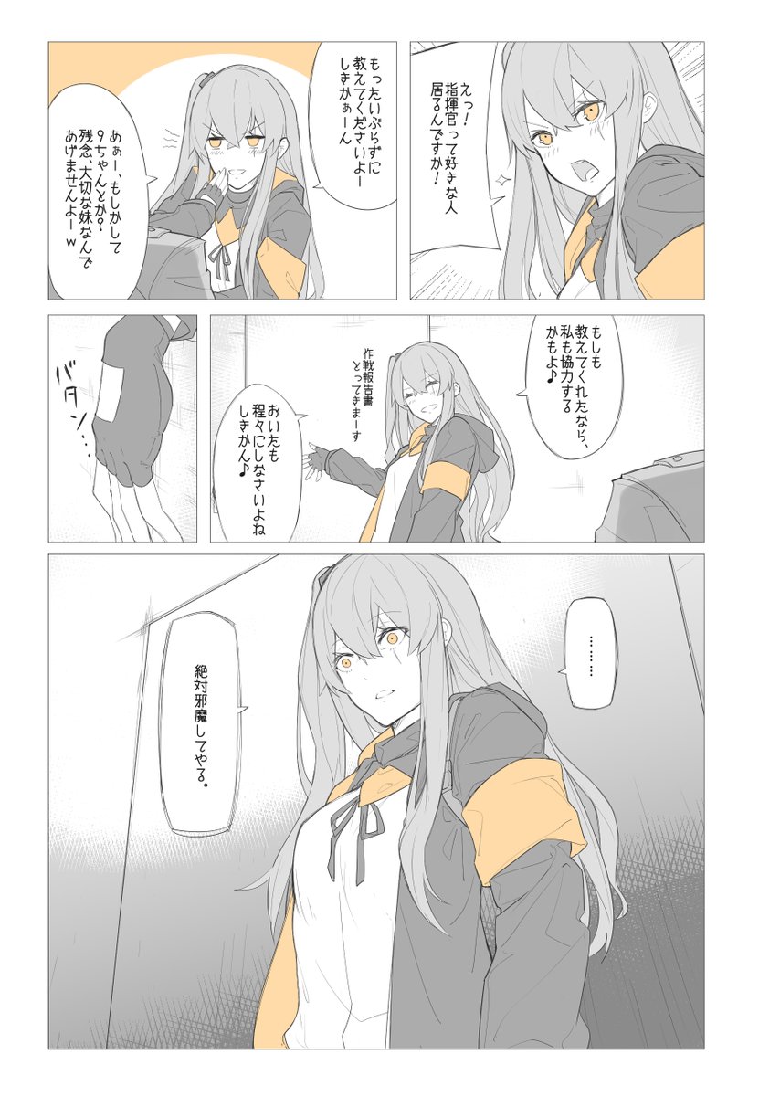 推特无授权搬运 厨力放出 少前 A 我猜这个版有五成以上一眼看不出这把枪是谁nga玩家社区