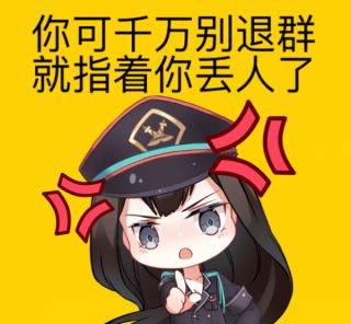 破势水零式表情包集锦一个变装之匣爱好者的故事