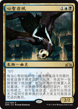 万智新闻烽会拉尼卡grn系列全中文牌表预览