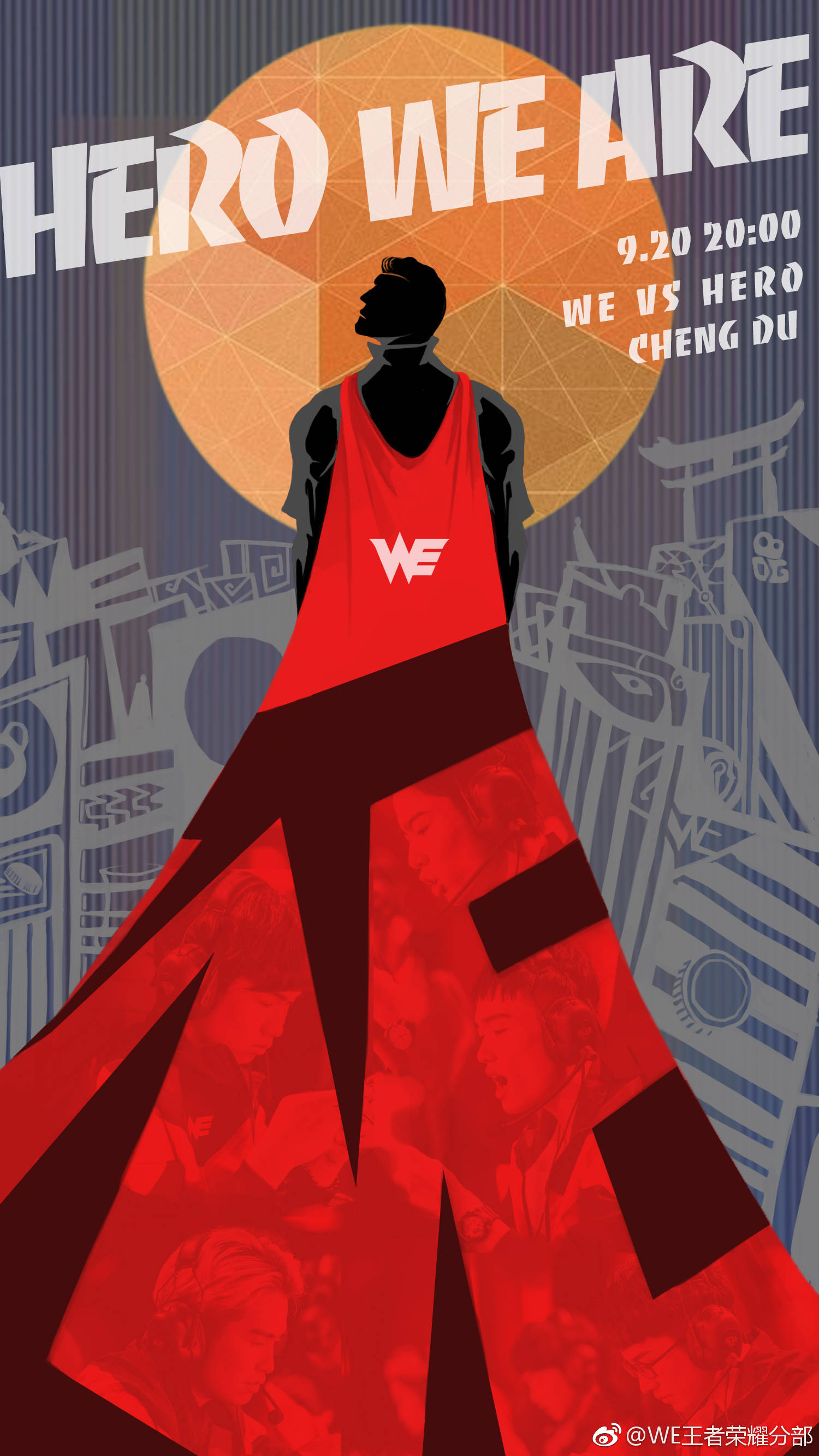 赛前海报topm的射日之旅消灭星星大作战现在开始