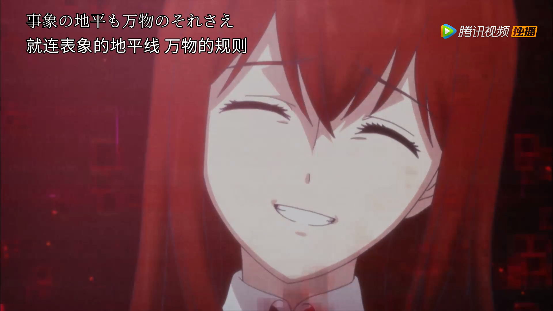 凤凰院凶真真是罪孽深重的男人