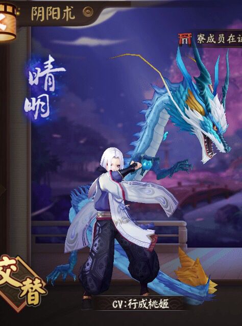 小晴明真的很帅,我要吸爆了啊!