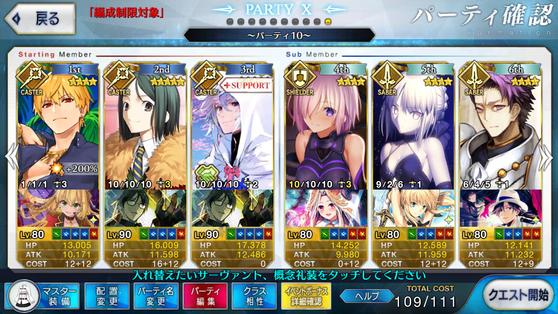 日服活动强烈安利过劳死的贤王