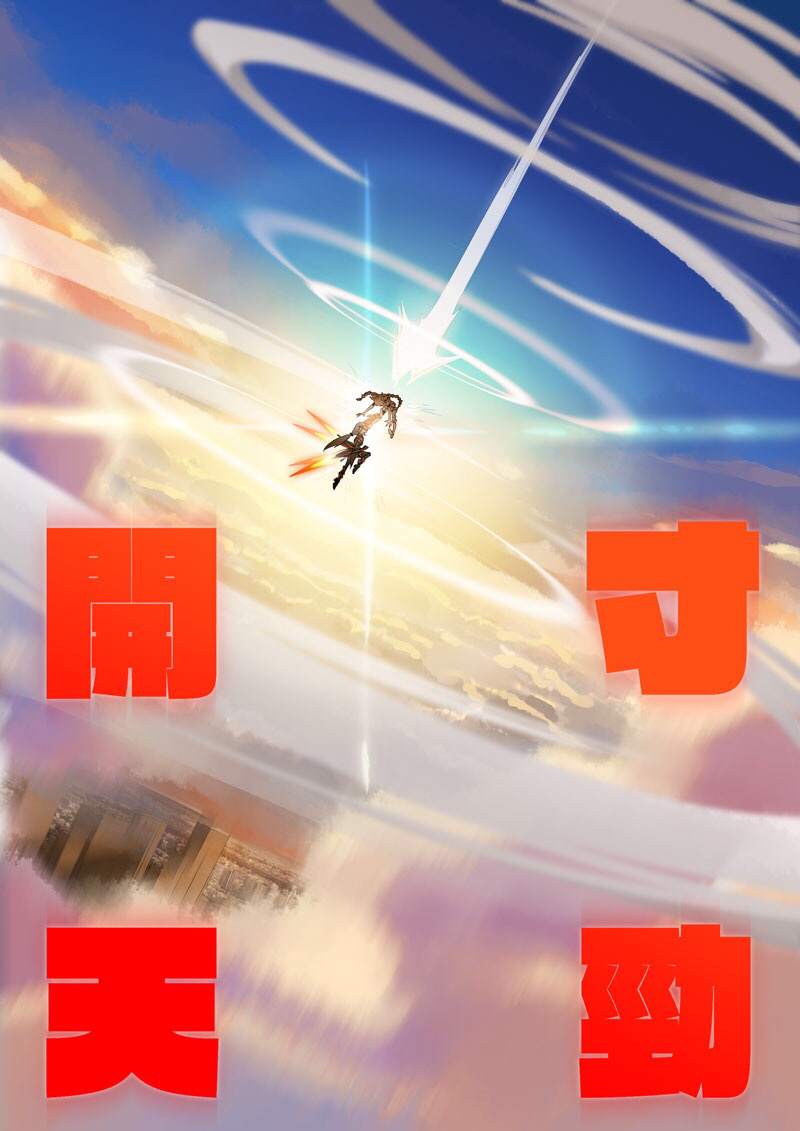 理智蒸发ex破事氵厨力放出49年入国军