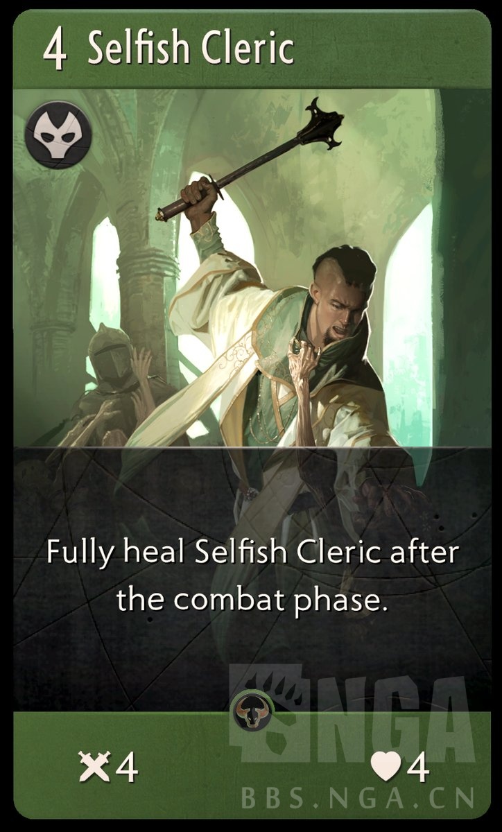 新卡讨论921不屈僵尸蓝色小兵自私的牧师绿色小兵