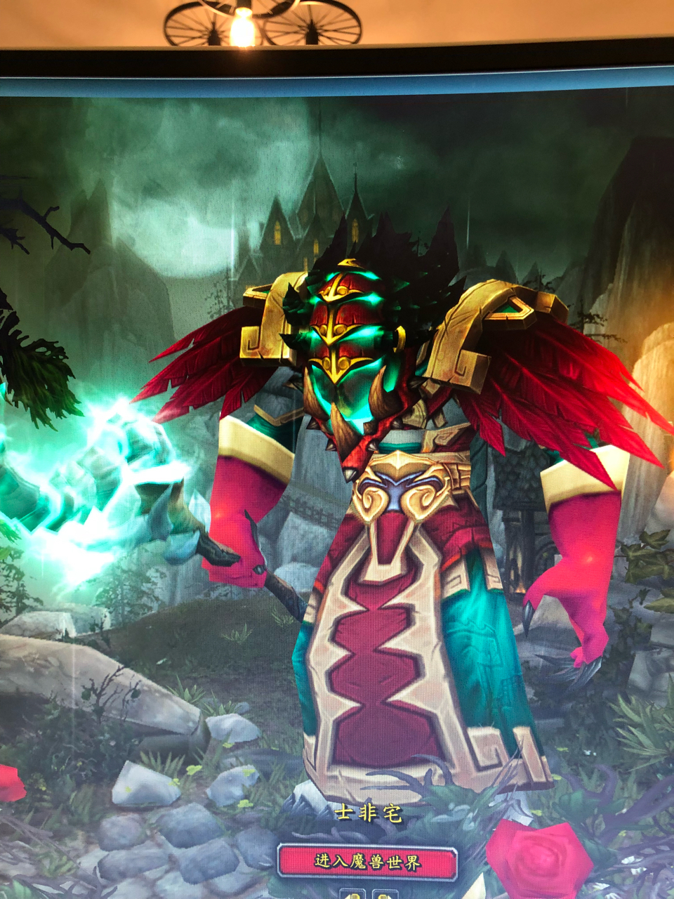 爸爸给你温暖,霸气牧师幻化