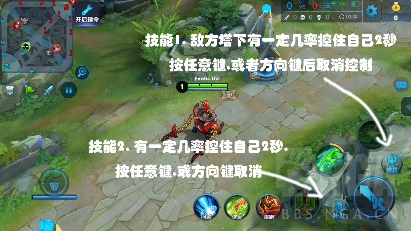 讨论两个被忽视的控制技能你绝对中过