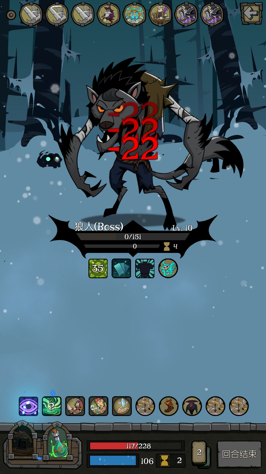 月圆之夜药剂师更新了啊 , 手机 网页游戏综合讨论论坛 [f428] nga