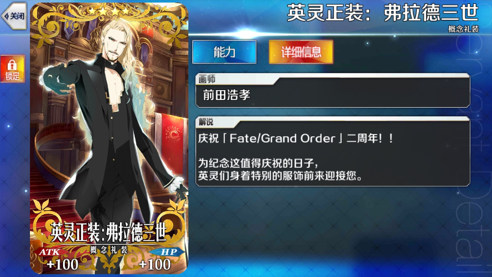 月球人到底是顺从下体的动物