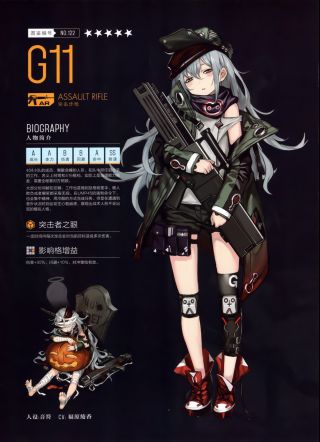 [傻屌氵] 想问一个关于鸡幺幺的设定 , 少女前线-16院