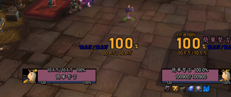 爱不易 插件 血量百分比怎么取消