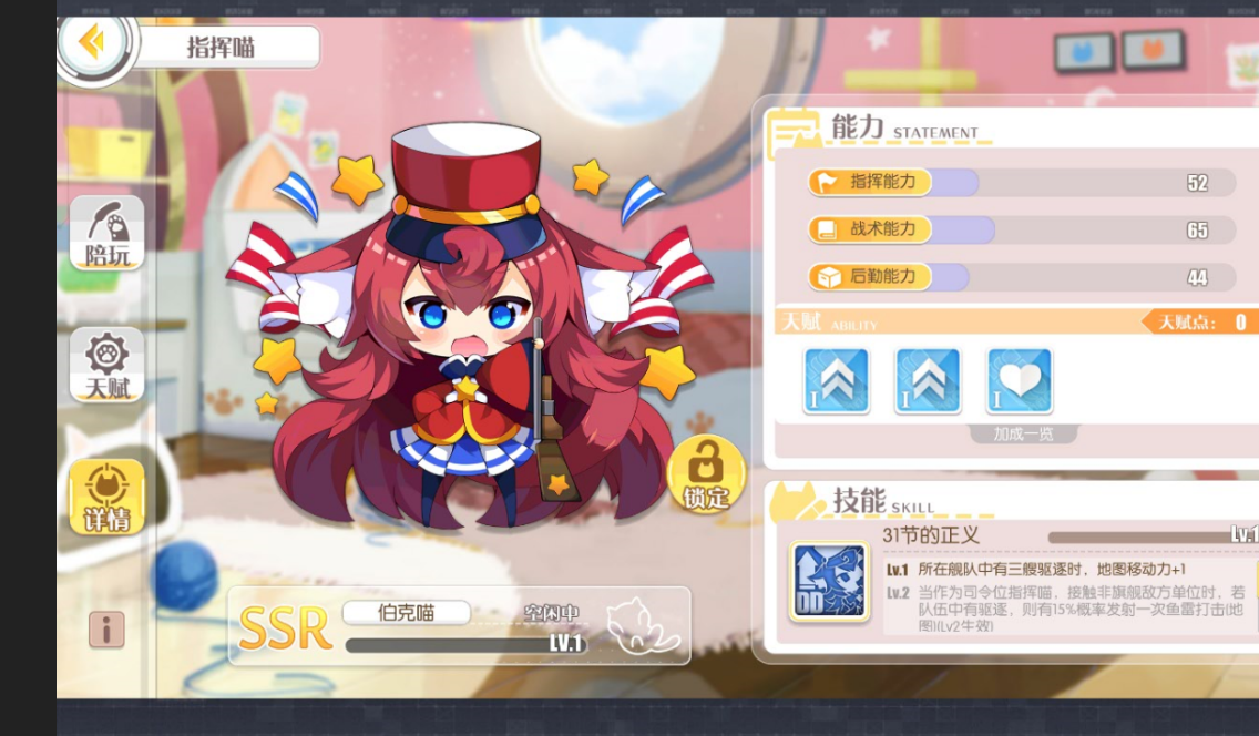 提问 45发终于今天弄出2个ssr了 能麻烦大佬们帮我看看这2有培养的潜质吗nga玩家社区