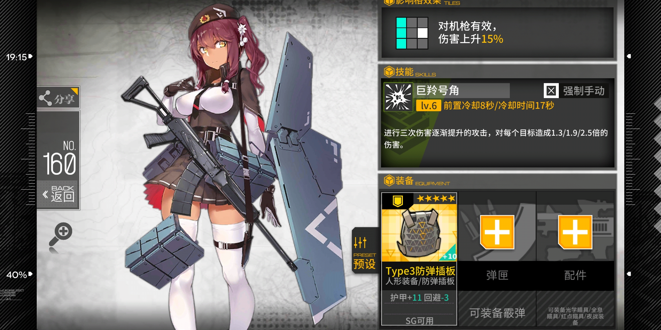 saiga12少女前线图片