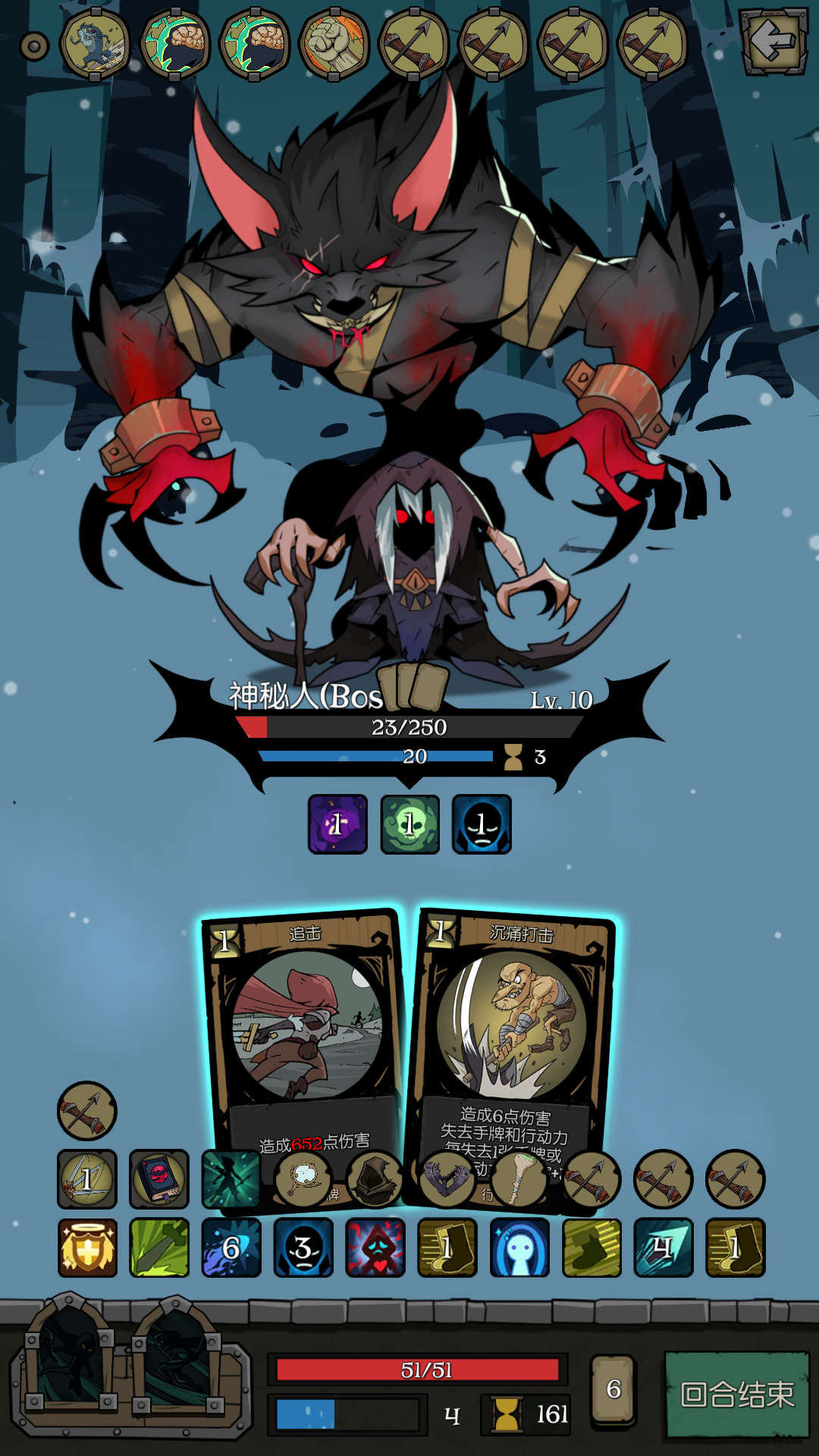 求助月圆之夜一回合击败外婆