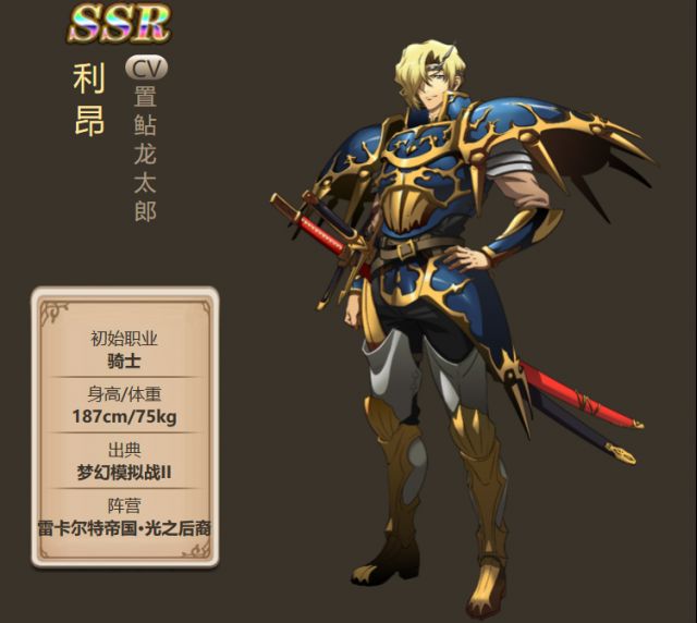 攻略心得梦幻模拟战角色介绍及个人见解12月7日修改更新泽瑞达和强化