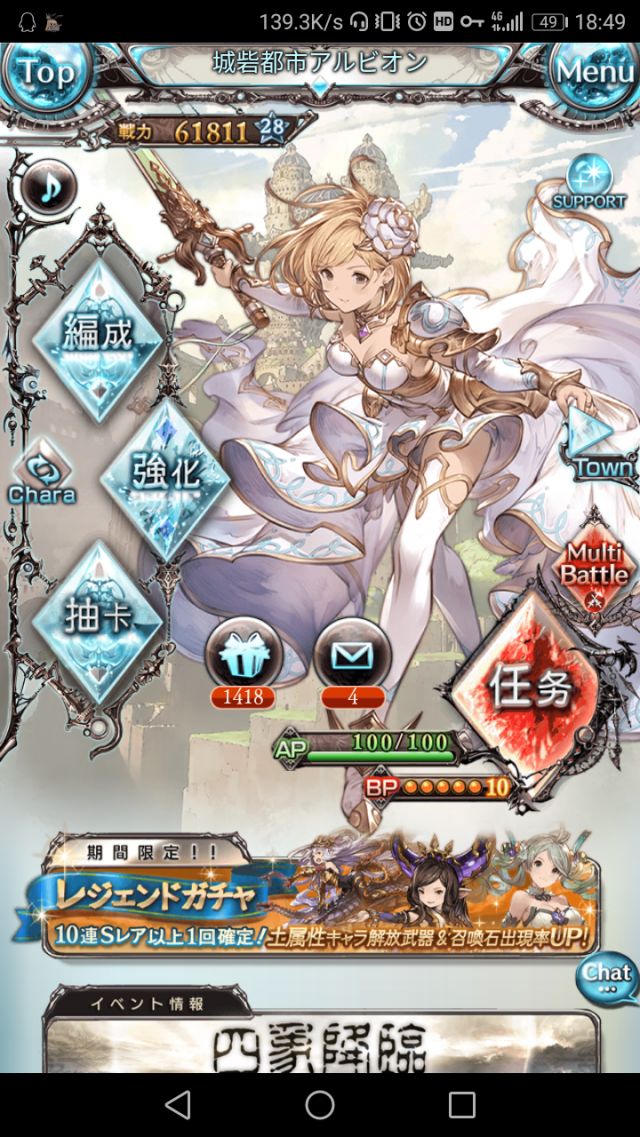 手机 网页游戏综合讨论 碧蓝幻想 碧蓝幻想问答合集mkii [提问求教]